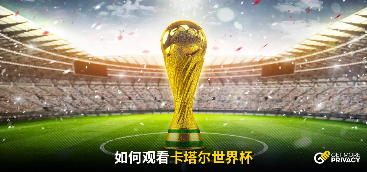 也昭示着俱