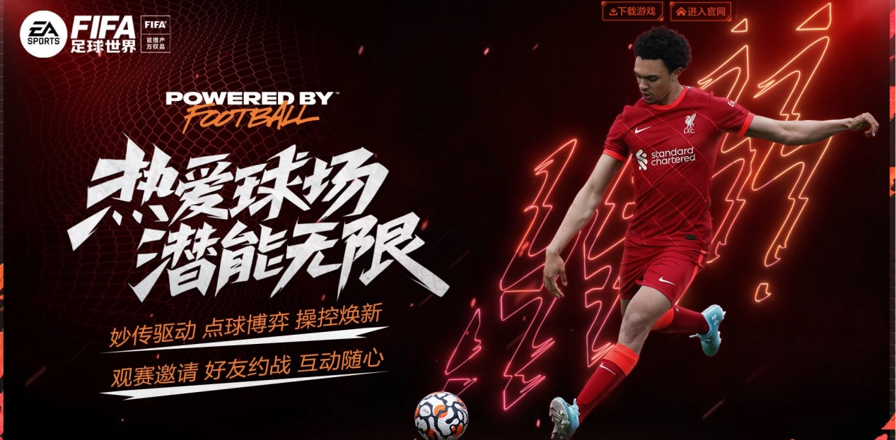 在高强度的 在高强度的